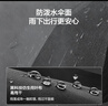 京东京造黑武士pro雨伞自动折叠伞便携太阳伞遮阳男士晴雨两用大号八骨 实拍图