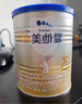 爱他美（Aptamil）卓傲较大婴儿配方奶粉2段（6—12月龄）300g  小罐装试用装 实拍图
