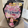 喜净(Hygiene)泰国原装进口柔顺剂 洗护浓缩持久浸泡衣服留香去静电 扁桃仁奶香480ml+芍药盛放480ml 实拍图
