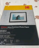 KODAK柯达 4R/6英寸 270g防水RC高光面照片纸/喷墨打印相片纸/相纸 100张彩袋装9891-100 实拍图