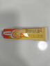 【原研药】金达克宁酮康唑乳膏15g脚气药止痒脱皮烂脚丫真菌感染自营软膏脚臭专用药手足体股癣藓膏大腿内侧 实拍图