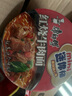康师傅方便面 迷你杯 红烧牛肉面61g*12杯 泡面整箱速食 休闲零食 实拍图