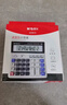 得力（deli）25K80张商务经典皮面本办公用品 会议记事本日记本笔记本子文具黑7901 实拍图