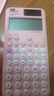 卡西欧（CASIO）fx-991CN CW科学函数计算器fx-991升级款高中物化生竞赛大学生考研学习考试粉色款 实拍图