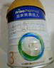 美素佳儿（Friso）皇家幼儿配方奶粉3段（1-3岁幼儿适用）800g*3 乳铁蛋白 (新国标) 实拍图