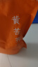 福茗源 茶叶 养生茶 黄苦荞茶500g 大凉山花草茶全胚芽全颗粒荞麦茶袋装 实拍图