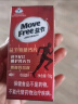 益节（Move Free）氨糖钙片80粒*2礼盒 中老年人补钙 骨质疏松 骨折保健营养品 实拍图