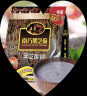 南方黑芝麻精装1000g/袋 营养早餐丨膳食纤维丨入口醇香 实拍图
