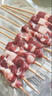 东来顺 内蒙古羔羊原切精选羊肉串400g 约20串 BBQ烧烤 清真中华老字号 实拍图