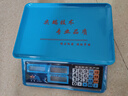 至尊（ZHIZUN）称卖菜电子秤商用摆摊台秤小型克秤厨房秤高精度30kg电子称菜食物卖菜场家用食品称重公斤计价秤 全防水耐锈、防抖30kg凹盘 实拍图