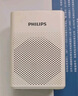 飞利浦（PHILIPS）SBM507小蜜蜂扩音器教师专用 蓝牙音箱麦克风大喇叭喊话器讲课大音量 白色 实拍图