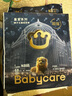 babycare皇室狮子王国弱酸纸尿裤新生儿NB68片(<5kg)婴儿尿不湿亲肤 实拍图