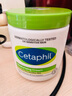 丝塔芙（Cetaphil）大白罐 550g 面霜婴童身体乳霜 母婴专用 实拍图