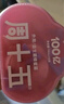周十五益生菌蜂蜜露孕妇开塞蜜露待产包用产后哺乳期儿童蜂蜜栓礼品10支 实拍图