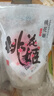 东阿阿胶桃花姬阿胶糕135g即食阿胶糕礼袋补品糕营养品 七夕情人节礼物 实拍图