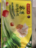 湾仔码头京葱猪肉大葱饺子1200g60只水饺早餐食品速食半成品面点 实拍图
