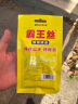 霸王丝爆辣辣条20g*10包 休闲零食办公室下午茶网红特辣儿时怀旧辣丝 实拍图