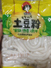 蜀姑娘砂锅土豆粉180g*10袋 川粉酸辣粉螺蛳粉过桥米线冒菜火锅食材 实拍图