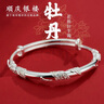 顺庆银楼（SHUN QIN YIN LOU SQ）足银9999银手镯牡丹花推拉银镯子送女友节日礼物银饰送女友 足银牡丹花银手镯约31克+证书 实拍图