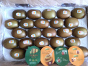 佳沛（zespri）新西兰 金果25-27粒原箱猕猴桃单果122-146g 端午节水果礼盒 实拍图