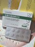 倩滋左旋vc固态精华片提亮补水保湿淡化细纹紧致抗皱官方旗舰店 实拍图