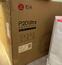 石头（roborock）扫地机器人扫拖一体 P20 Ultra 自动上下水版 自动集尘热水洗拖布烘干补水擦地拖地 A1840RR 实拍图