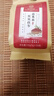 内廷上用北京同仁堂芡实茯苓红豆薏米茶重脾健薏苡仁大麦橘皮薏米茶 1袋 150g 【5g*30包】 实拍图