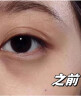 韩方五谷祛眼膜贴淡化缓解黑眼圈细纹眼袋消眼贴眼袋抗皱衰提拉紧致女男 实拍图