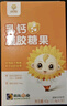 小葵花乳钙 儿童成人乳钙液体钙 中老年钙 添加亚麻籽油 每粒含钙110mg  实拍图