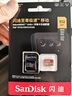 闪迪（SanDisk）512GB TF(MicroSD)内存卡 4K极速金卡A2 V30 U3行车记录仪 运动相机无人机 监控存储卡 读190MB/s 实拍图