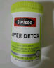 Swisse斯维诗 奶蓟草护肝片 含奶蓟草姜黄洋蓟 熬夜应酬常备120片/瓶 实拍图