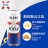 kronenbourg 1664白啤酒500ml*12罐精酿啤酒小麦啤酒整箱装礼盒装 晒单实拍图