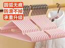 【京东物流】晾衣架无痕加粗干湿两用防滑成人衣撑子 随机色-2只装 40cm 实拍图