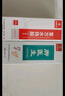 脚医生脚气喷剂套装脚臭脚汗止舒缓脚痒脱皮水泡烂脚丫真菌感染 实拍图