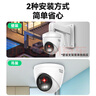 HIKVISION海康威视监控摄像头300万双光全彩夜视AI人形检测可录音室内外POE监控器手机远程T13HV3-LA 4MM 实拍图