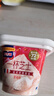 百吉福（MILKANA） 一杯芝士休闲零食 奶酪芝士杯冷藏低温 草莓味 70g*6杯  实拍图