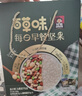 百草味本味甄果每日坚果燕麦片礼盒840g/各14袋-桂格联名款 营养早餐 实拍图
