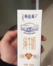 蒙牛（MENGNIU）特仑苏 【18天新鲜直达】纯牛奶250ml*12盒 3.6g乳蛋白 礼盒装 实拍图