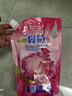 榄菊康涤香氛除菌洗衣液800g袋装补充装鸢尾花香持久留香去味洗衣香水 实拍图