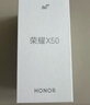 荣耀X50 1.5K超清护眼硬核曲屏 5800mAh超耐久电池 骁龙芯片 一亿像素 8+256 雨后初晴 国家补贴 手机 实拍图