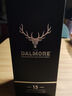 大摩（DALMORE）15年 苏格兰单一麦芽威士忌洋酒700ml 送智利红酒 晒单实拍图