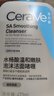 适乐肤（CeraVe）水杨酸洁面啫喱473ml (去角质黑头清洁毛孔男女氨基酸护肤洗面奶) 实拍图