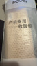 爱宝适产后收腹带轻薄透气束腹带孕妇顺产剖腹两用束腰带M161肤色均码 实拍图