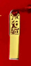台电（TECLAST）32GB USB3.2 U盘 金属原创中国风 金蛇献瑞系列 创意礼品优盘 国潮礼盒装 实拍图