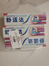 舒适达牙龈护理抗敏感牙膏300g（100g*3+30g*1或牙刷*1）新旧包装随机发 实拍图