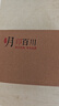 月印百川 小叶紫檀手串108颗文玩佛珠手串玛瑙天珠文玩手链 约8mm 实拍图