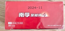 南孚5号电池12粒 五号碱性 聚能环4代 适用耳温枪/血糖仪/无线鼠标/遥控器/血压计/挂钟/血氧仪等 实拍图