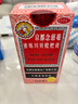 京都念慈菴蜜炼川贝枇杷膏300ml 润肺化痰 止咳平喘 护喉利咽 生津补气 调心降火 缓解肺结节症状 实拍图