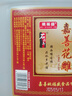 石皮弄嘉善老酒黄酒花雕酒半干型黄酒13度(五年陈)5L桶节日送礼 实拍图