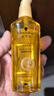 施华蔻（Schwarzkopf）金致润养瞬柔精油75ml(护发精油 免洗滋养 防毛躁 亮泽顺滑) 实拍图